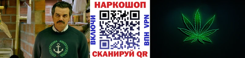Все наркотики Вятские Поляны СОЛЬ Меф мяу мяу Галлюциногенные грибы Канабис