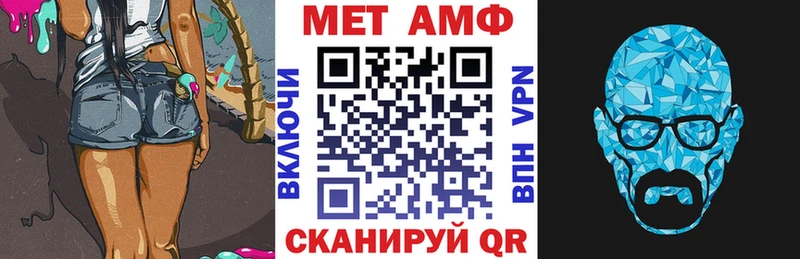 АМФ Розовый  цена наркотик  Вятские Поляны 