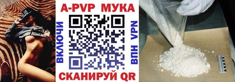 Alpha-PVP СК  MEGA как войти  darknet клад  Вятские Поляны 