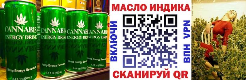 блэк спрут Вятские Поляны Cannafood конопля