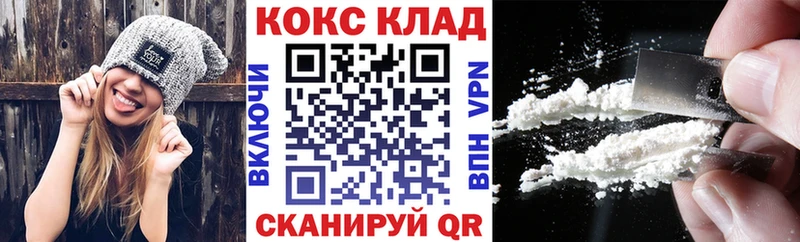 КОКАИН FishScale  Вятские Поляны 