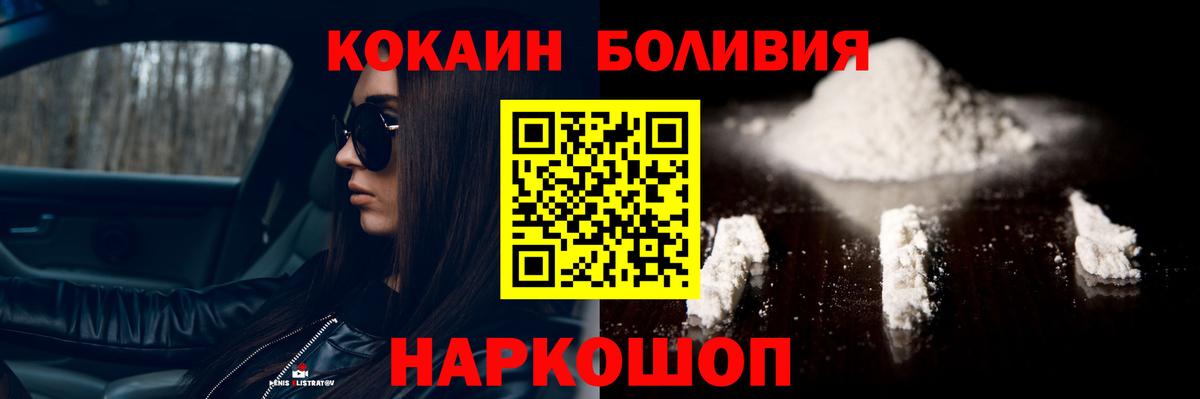 купить наркотик  Вятские Поляны  COCAIN Эквадор  Cocaine Эквадор  Кокаин 