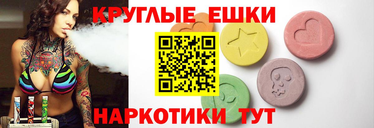 мориарти состав  Вятские Поляны  Ecstasy DUBAI 