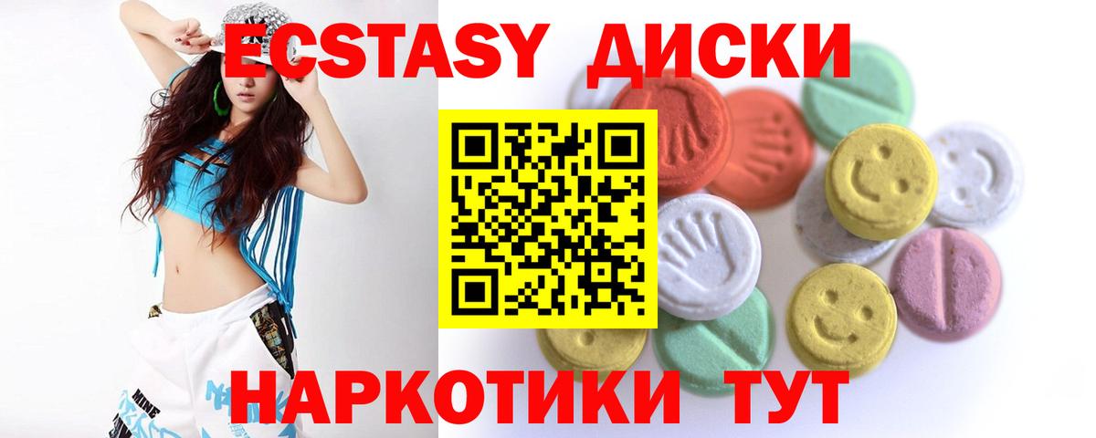 Cocaine  Вход с VPN  Каннабис  Метамфетамин  A PVP СОЛЬ кристаллы  ЭКСТАЗИ  Вятские Поляны  Кокаин  Лсд 25  Мефедрон   ГАШ 