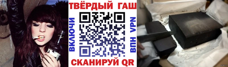 ГАШ Cannabis  закладки  Вятские Поляны 