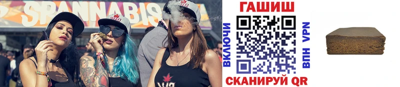 ГАШИШ Ice-O-Lator Вятские Поляны