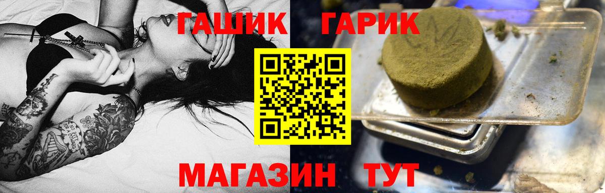 ГАШ индика сатива  Вятские Поляны  ГАШ индика сатива 