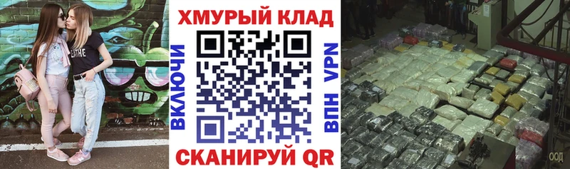 KRAKEN   Вятские Поляны  Героин гречка  купить наркотик 