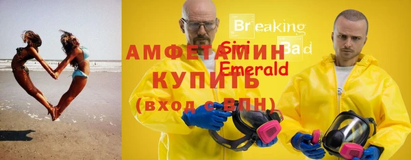 MDMA Железногорск-Илимский
