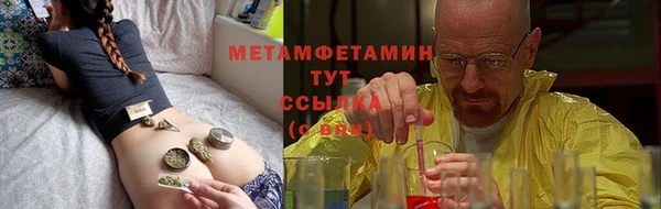 меф Армянск