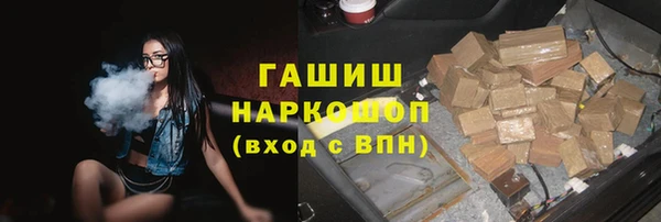 меф Армянск