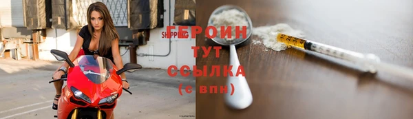 PSILOCYBIN Арсеньев