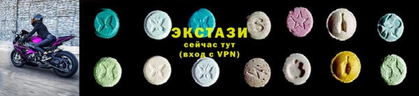 наркотики Железноводск