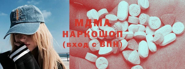 меф Армянск