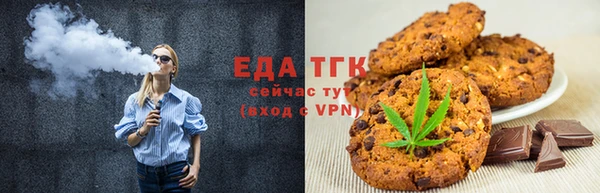 меф Армянск