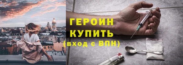 меф Армянск