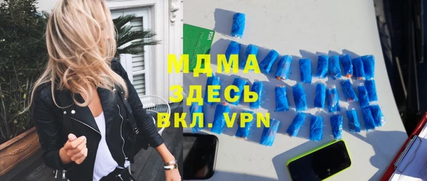 меф Армянск