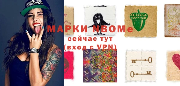 PSILOCYBIN Арсеньев