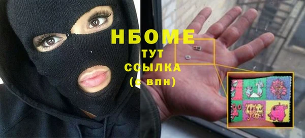 меф Армянск