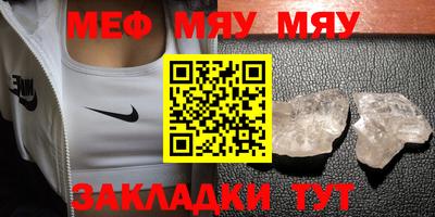 скорость Апшеронск