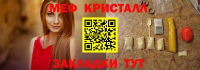 меф Аргун