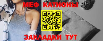 меф Аргун