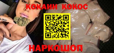 прущий лед Апшеронск