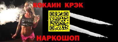 прущий лед Апшеронск
