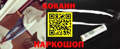 прущий лед Апшеронск