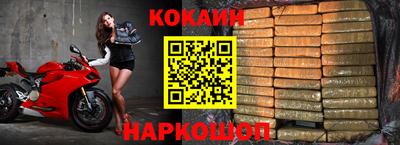 скорость Апшеронск