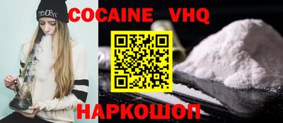 бутик Беслан