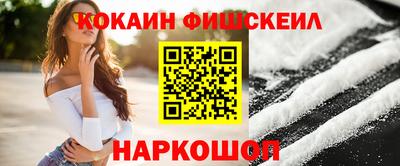 скорость Апшеронск