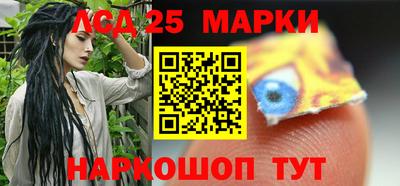 сатива Берёзовский