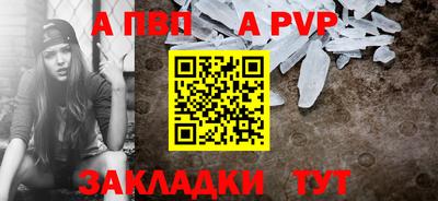 меф Аргун