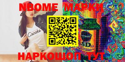 скорость Апшеронск