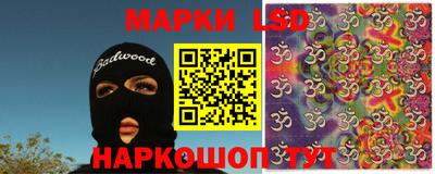 прущий лед Апшеронск