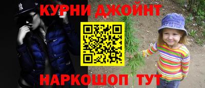 скорость Апшеронск