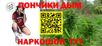 прущий лед Апшеронск