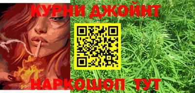 прущий лед Апшеронск