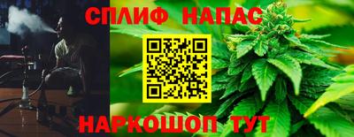 меф Аргун