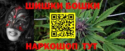 скорость Апшеронск