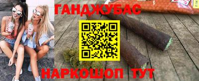 меф Аргун