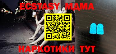 меф Аргун