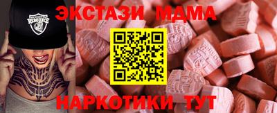 меф Аргун