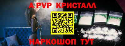 прущий лед Апшеронск