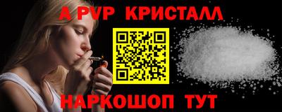 прущий лед Апшеронск