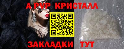 скорость Апшеронск