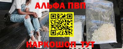меф Аргун