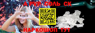 прущий лед Апшеронск