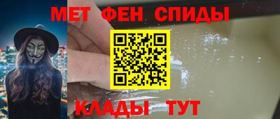меф Аргун